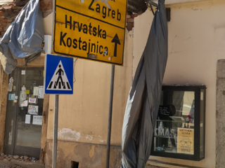 Petrinja 3